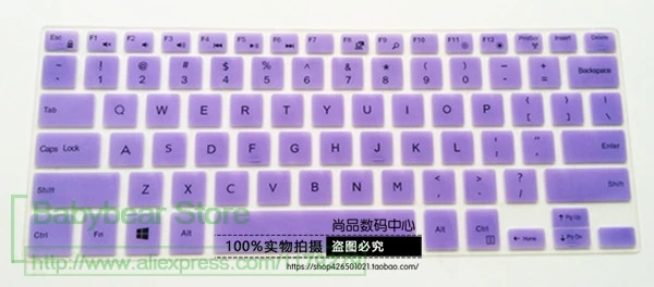 2017 Клавиатура для ноутбука силиконовый защитный чехол клавиатуры протектор Dell 13