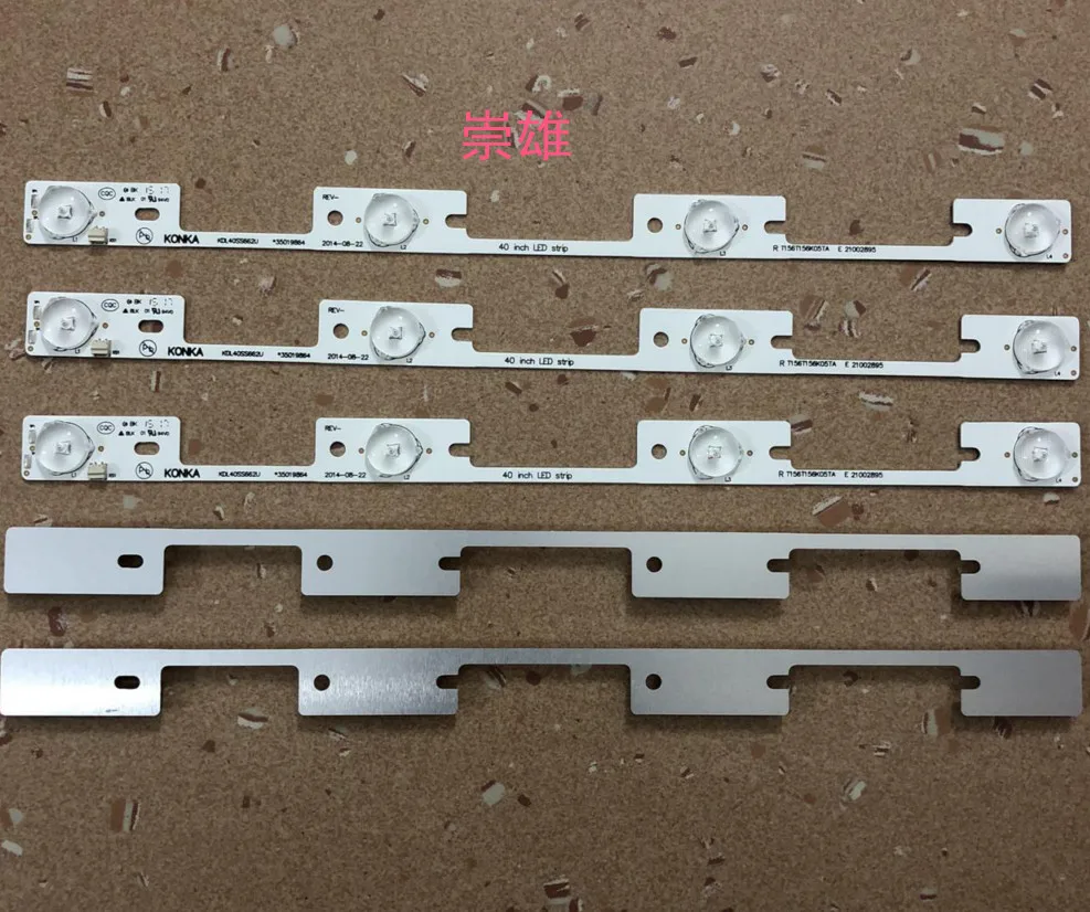 10 шт./лот оригинальная новая светодиодная лента для KONKA KDL40SS662U 35019864 4 светодиодный
