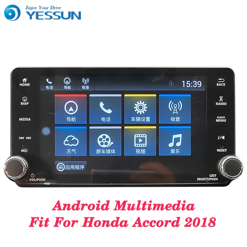 YESSUN автомобильный Android мультимедийный плеер для Honda Accord gps навигация большой экран Авто Радио Bluetooth