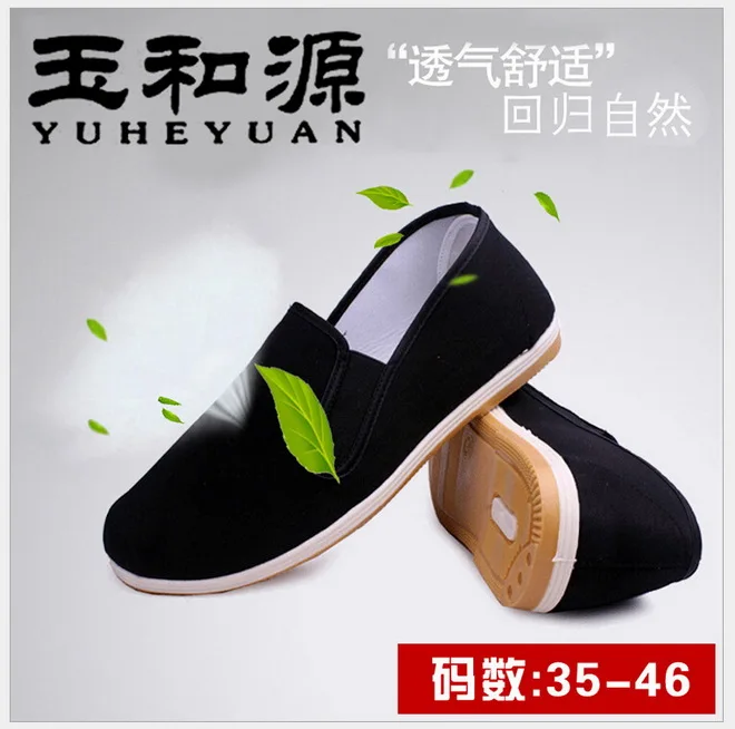 

New Old Peking Black Cloth Shoes Unise Round Mouth Loafers Casual Cotton Cloth Shoe Super Soft Bottom Anti-slip Work Shoes 35-46