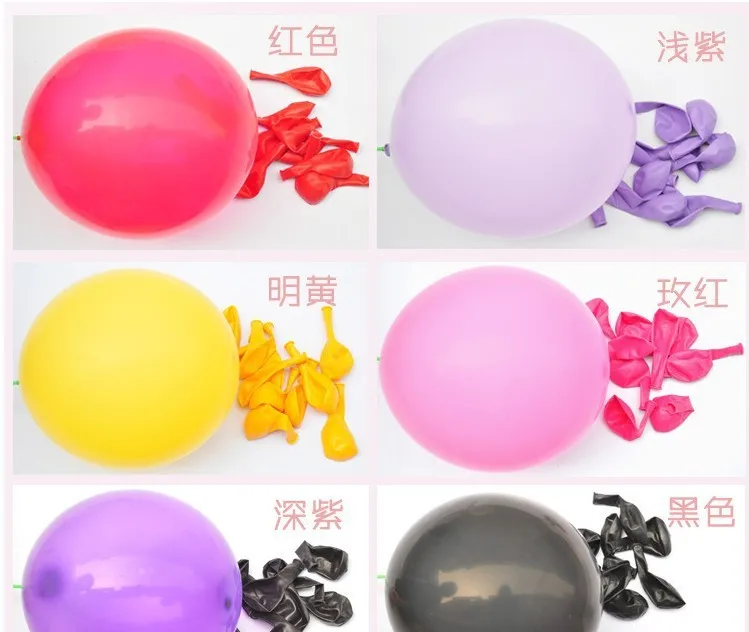 5 шт. надувные игрушки для детей на латексном вертолете шары день рождения