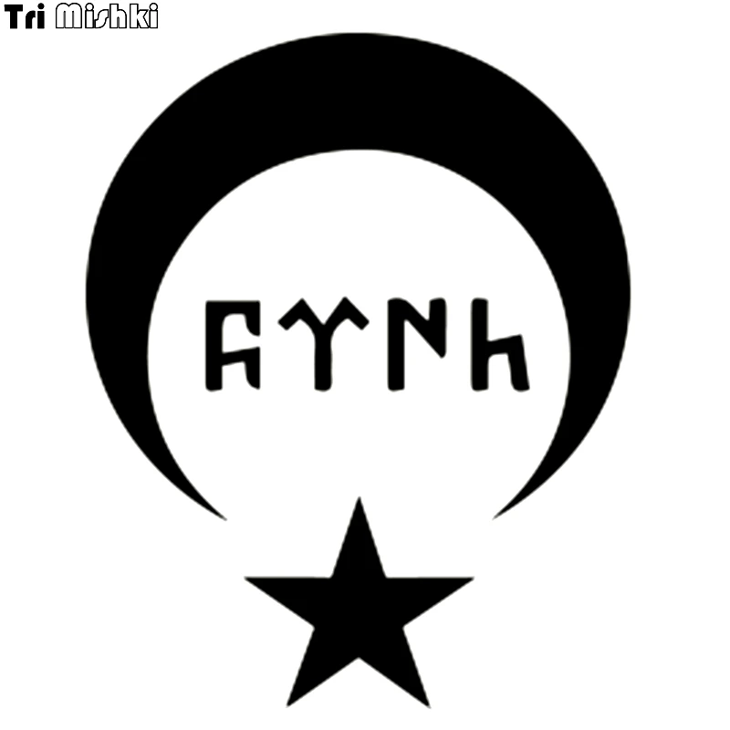 Tri Mishki HZX176 18.6*15см 1 4шт наклейки на авто moon star turk turkey turkish машину виниловые мотоцикл