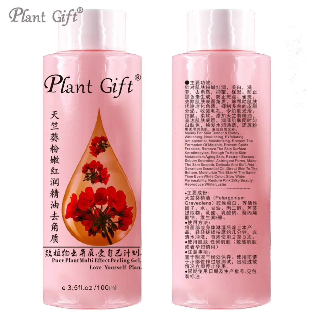 

Geranium Face & Body Scrubs 100G Remove The Horny, Exfoliate skin feels softer and smoother
