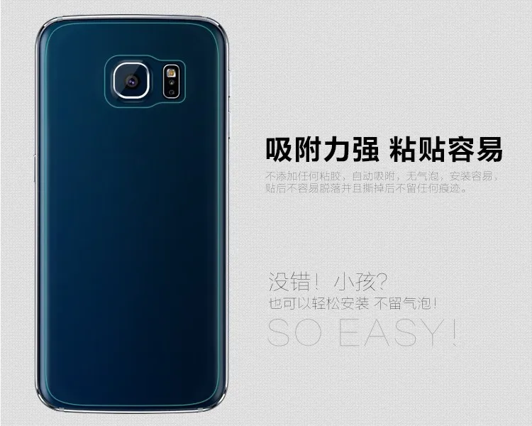 YKSPACE 9H 2.5D прозрачное заднее закаленное стекло для Samsung Galaxy S6 защита экрана от