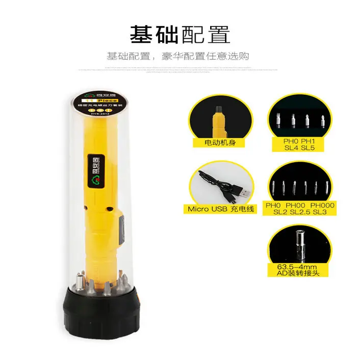 Миниатюрная электрическая отвертка Wowstick 1S 1FS 15 Нм литиевая батарея 1500 ампер с