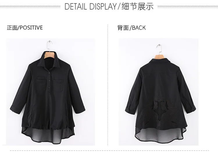 Осень 2017 женская короткая рубашка с длинным спереди и ласточкиным хвостом