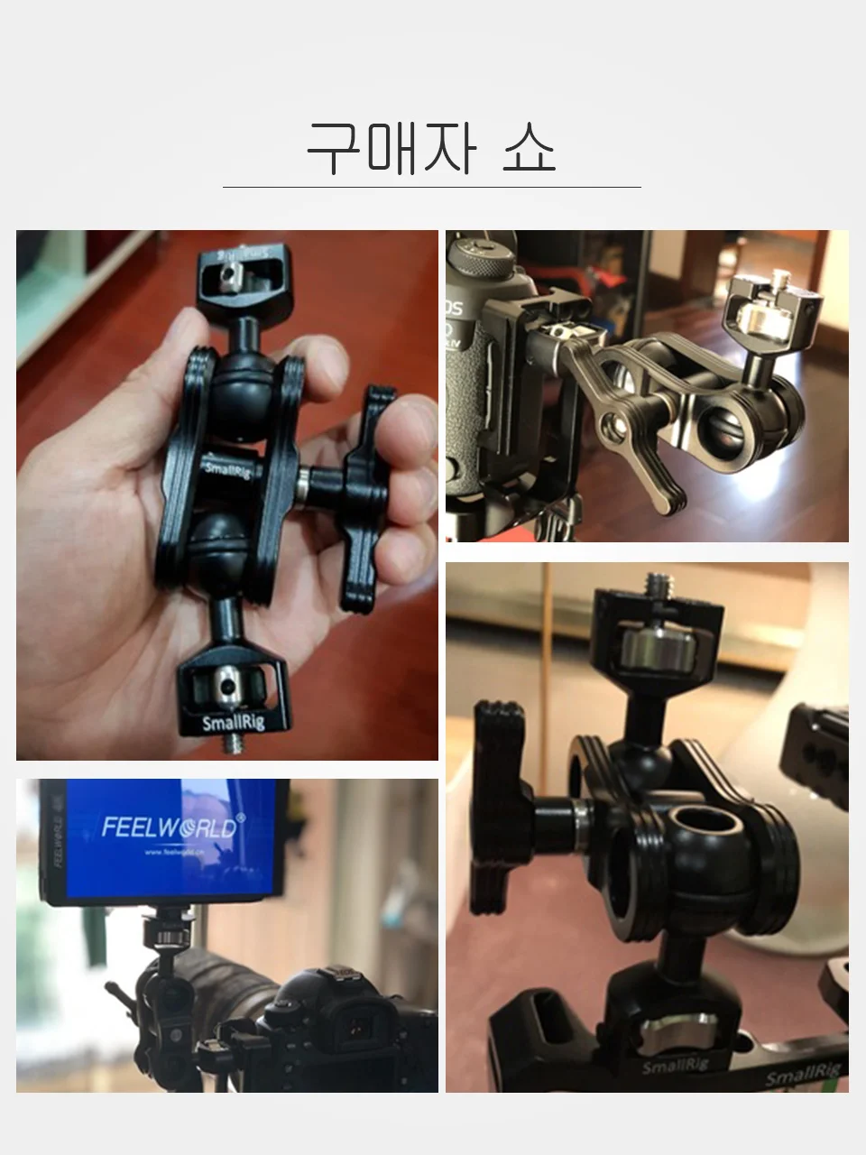 SmallRig БЫСТРОРАЗЪЕМНАЯ Артикуляционная Волшебная рукоятка с двойными шариковыми головками удлинитель+ 1/" Винты для DSLR Cage мониторы-2070