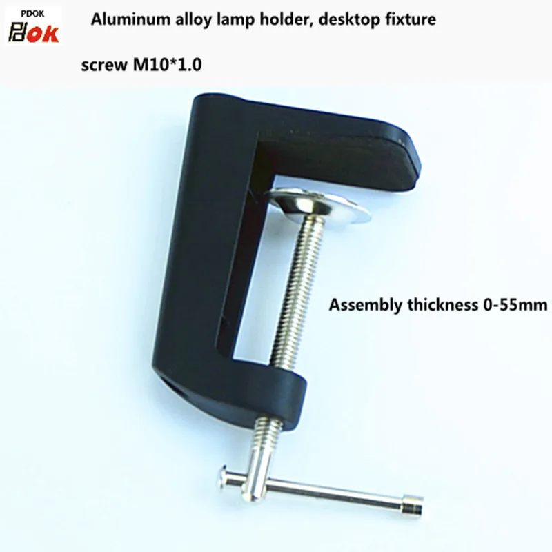 H образный зажим черный или белый кронштейн для горизонтального поверхностного