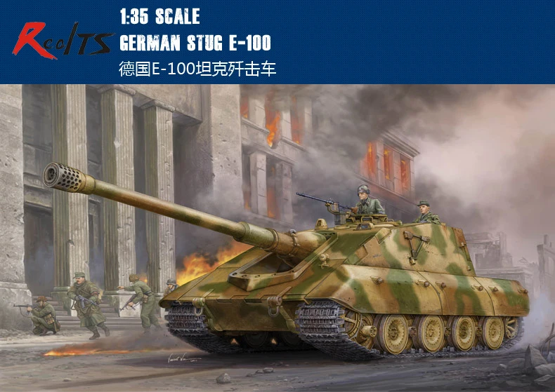 RealTS модель Trumpeter 01596 1/35 немецкий супер тяжелый Jagdpanzer E-100 модель танка комплект
