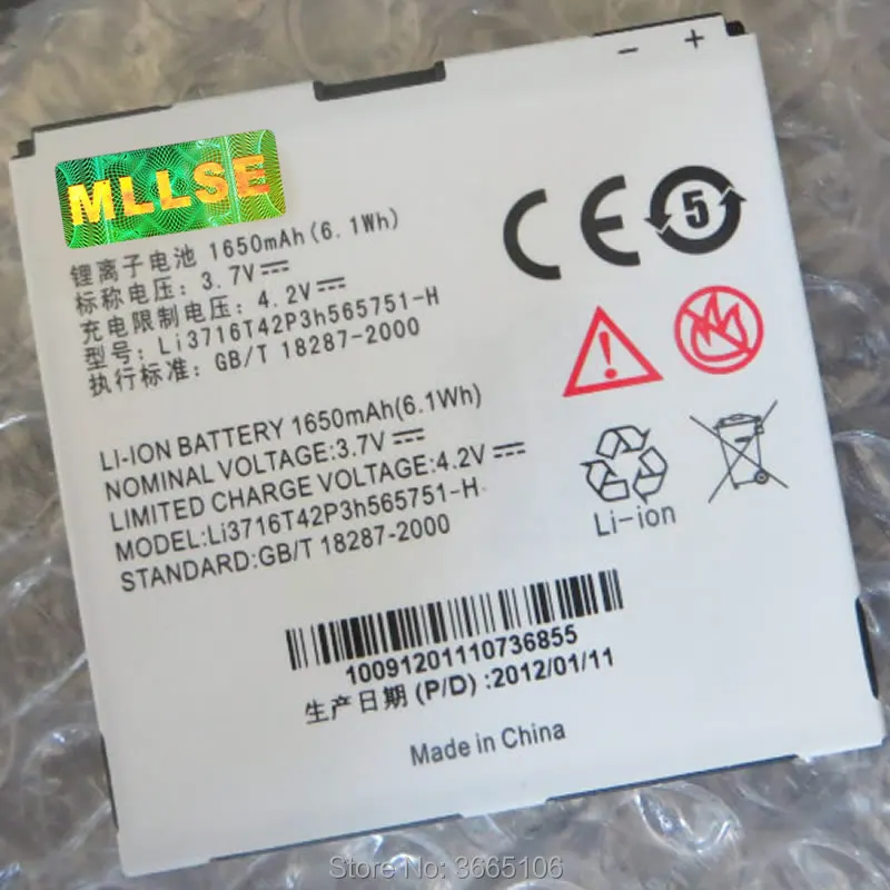 Li3716T42P3h565751-H Батарея для zte N880E N860 N855D U885 U880E V889D V880E батареи код отслеживания