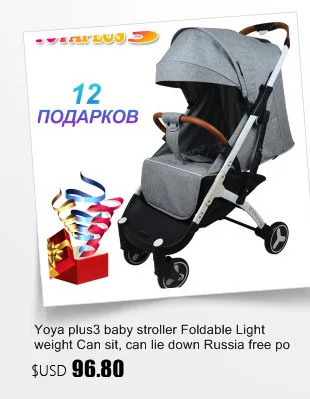 Voondo детская коляска может складываться складной светильник амортизатор четыре колеса