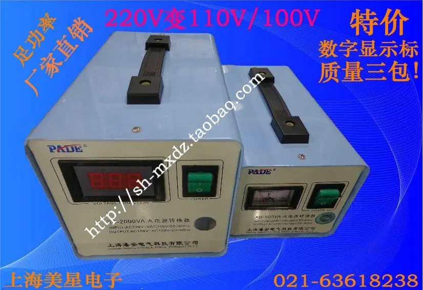 Преобразователь переменного тока 220 В 110 американский японский электрический