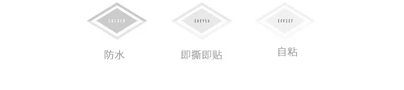 Серый мультфильм звезда самоклеющиеся обои для детской спальни розовый желтый окантовка обои Ins стикер стены