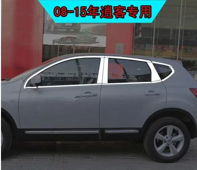 20 шт. декоративные полосы из нержавеющей стали для Nissan Qashqai J10 2007 2013|Хромирование| |