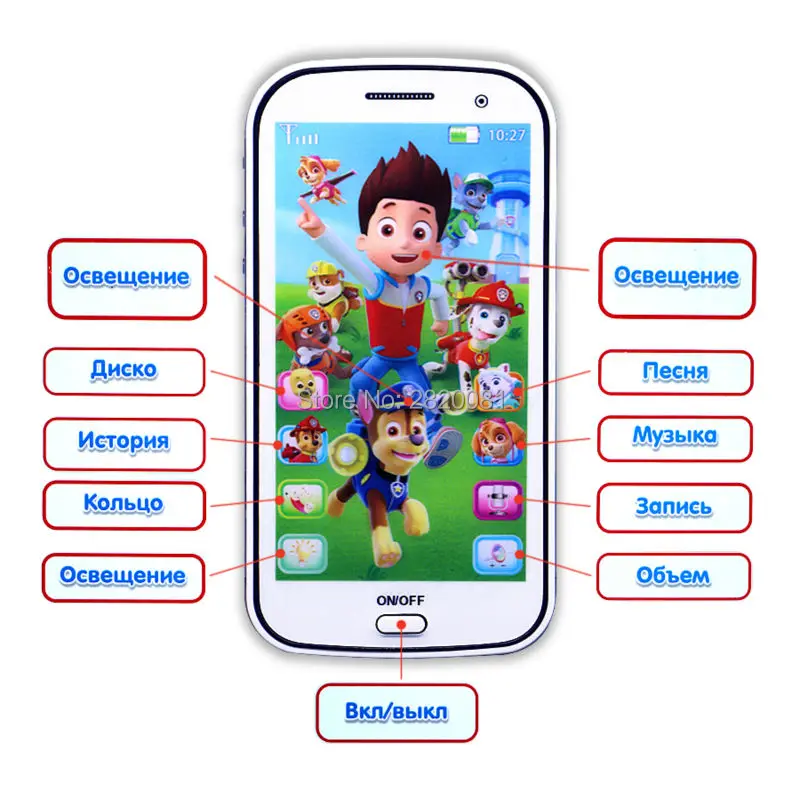 Многофункциональный обучающий смартфон Щенячий патруль Игрушка