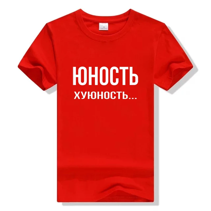Женская рубашка с надписью на русском языке большие размеры|Футболки| |