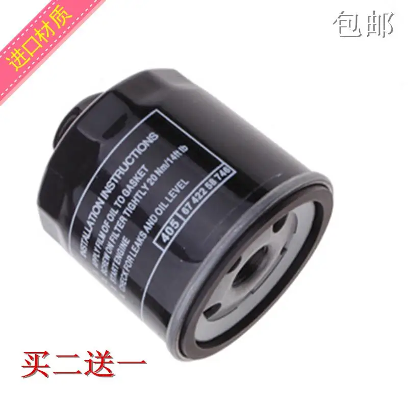 ForVolkswagen 02 05 старый ПОЛО 1.4 Балтийский масляный фильтр фильтр|filter|filter oil |
