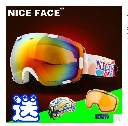 New Free shipping Interchangeable lenses ski goggles spherical mirror double-layer anti-fog UV protection Night Vision Goggles