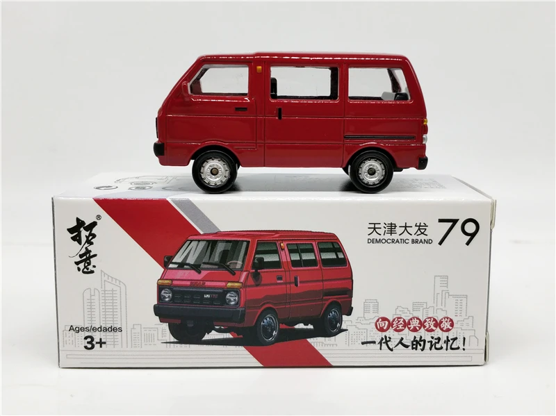 1:50 Daihatsu Hijet 1984 литая модель автомобиля