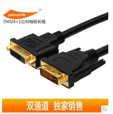 

DVI-D 24 + 1 male, Женский удлинитель DVI display удлинитель