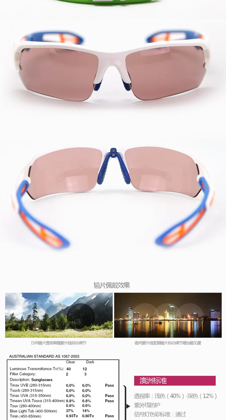 Topeak спортивные велосипедные фотохромные солнцезащитные очки велосипедные солнцезащитные очки Mtb Nxt линзы очки унисекс