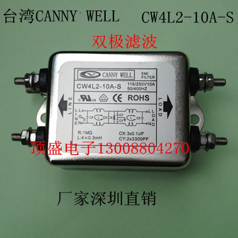 Двойной ступенчатый фильтр мощности Taiwan CANNY WELL EMI 220 В освежитель яркостью 10 А 20 |