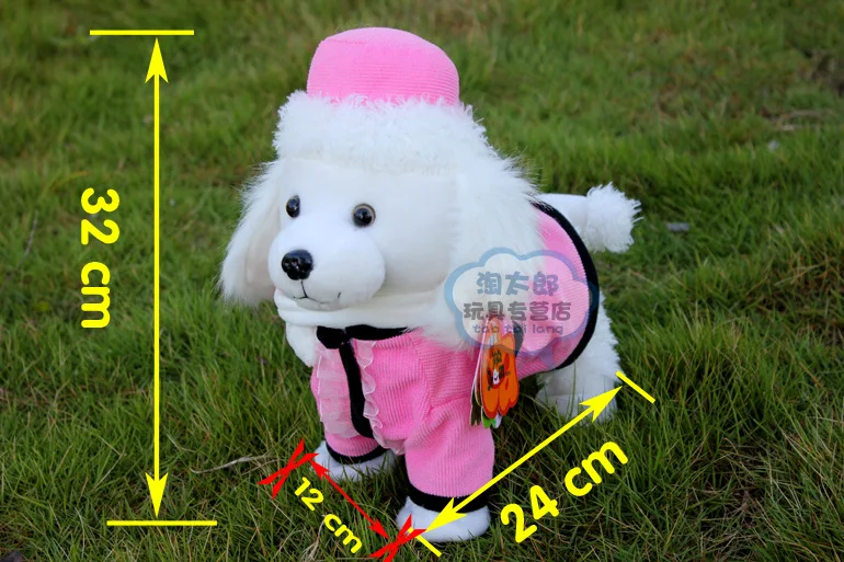 Модные электронные игрушки Тедди собака питомцы для детей ходить игрушка