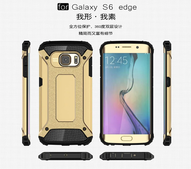 Облегающий жесткий чехол для Samsung Galaxy S6 Edge чехлы Гибридные Броня S 6 edge SM G925 G925F G925i