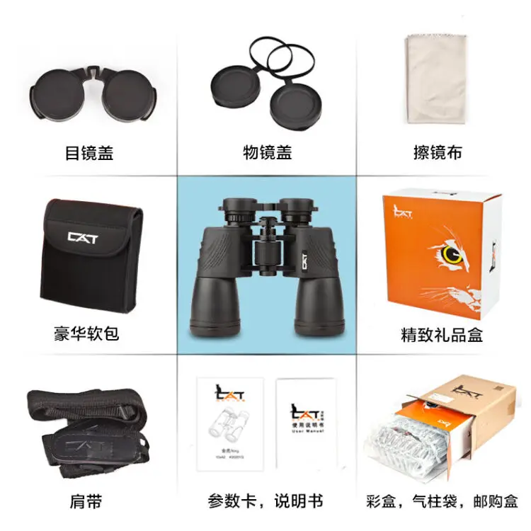 Bosma 10x50 Wide Angle Porro Prism Binoculars (BaK-4 Glass) | Инструменты