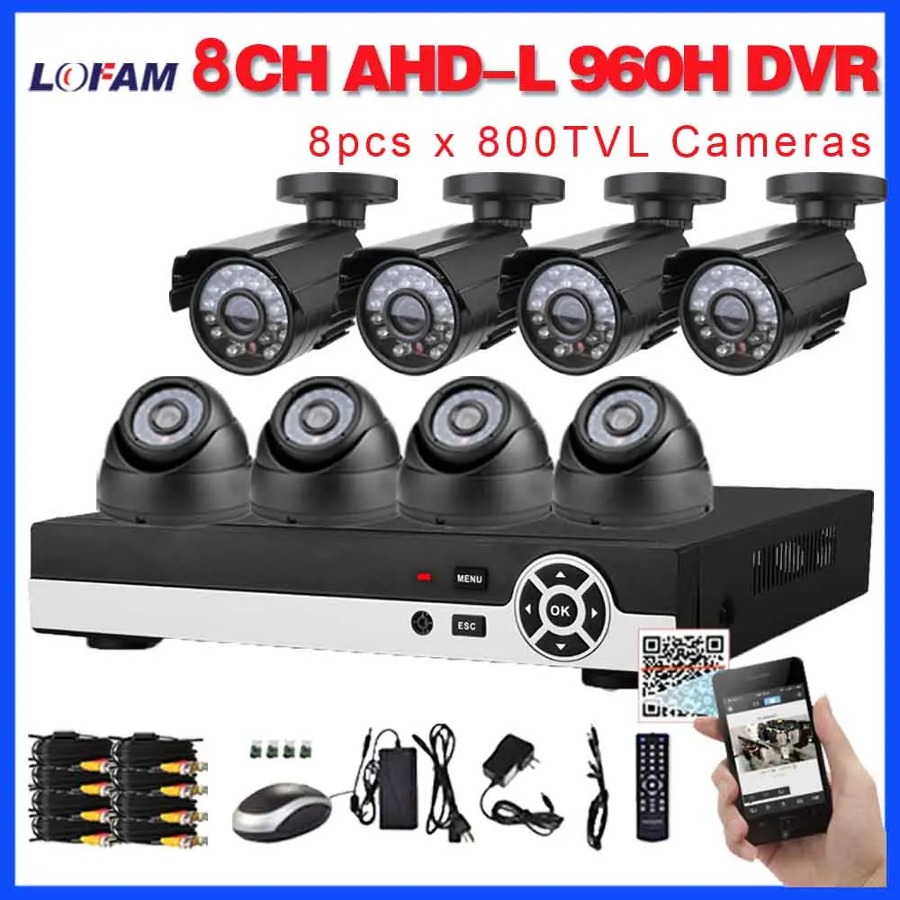 Система видеонаблюдения LOFAM 8 каналов HDMI 1080P камер дневного и ночного видения|set