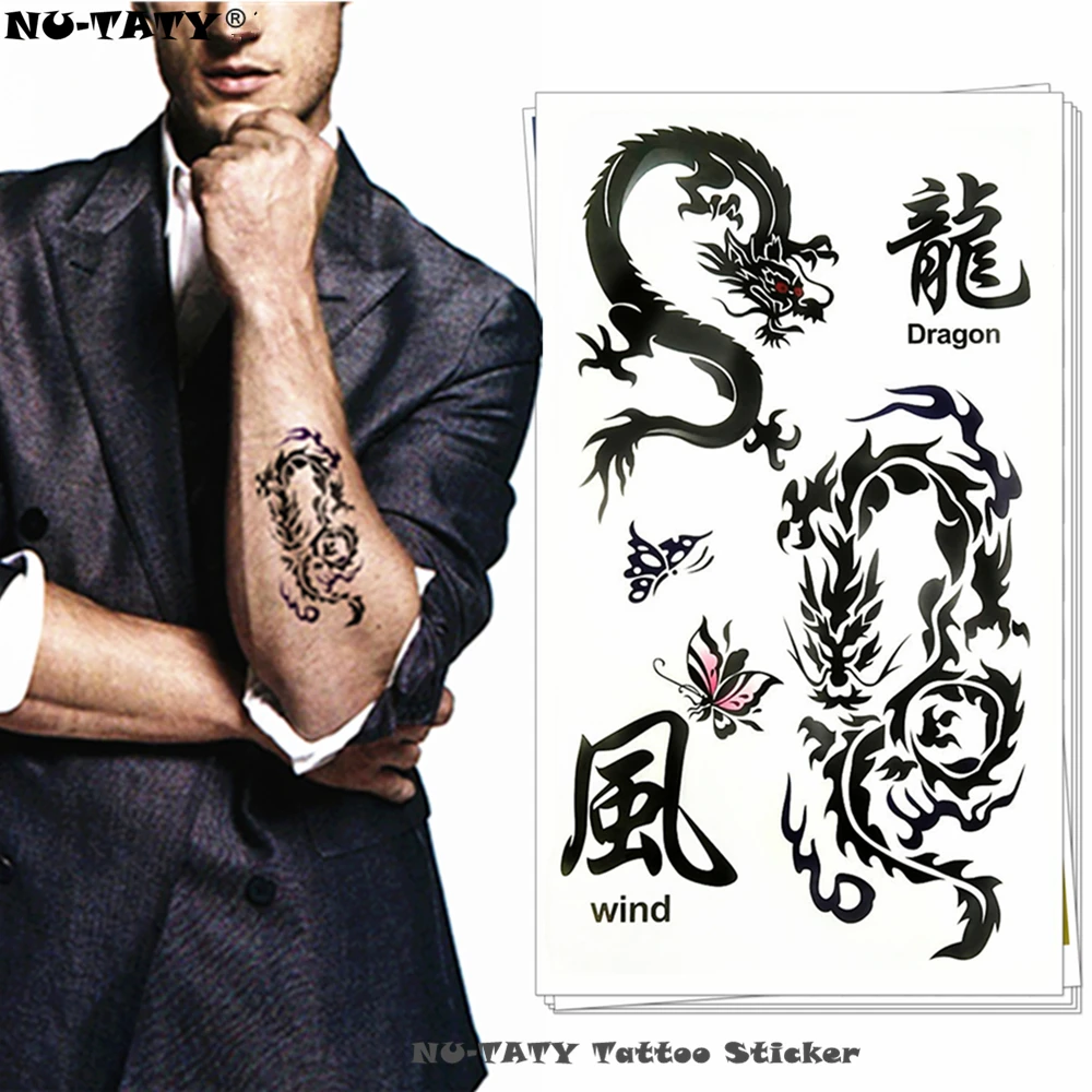 Тату Наклейка на стену Дракон ветра 10 х17 см|tattoo sticker|tatoo stylesfake tatoo |