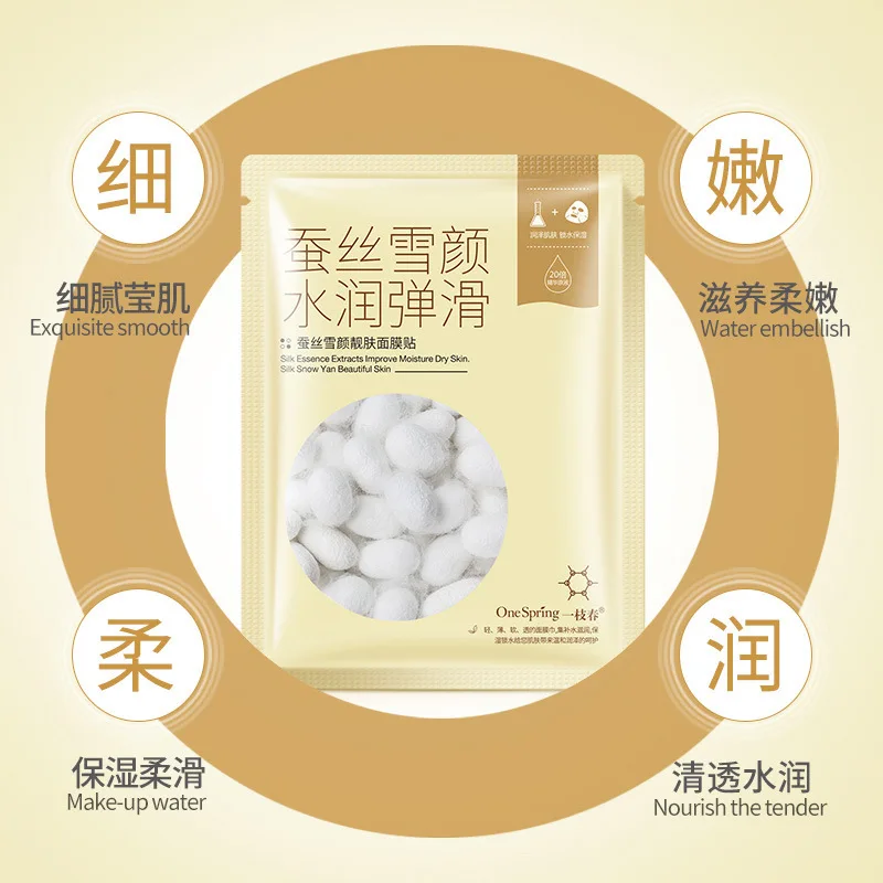 Onespring beauty белая шелковая маска увлажняющая отбеливающая для ухода за кожей 2018 |