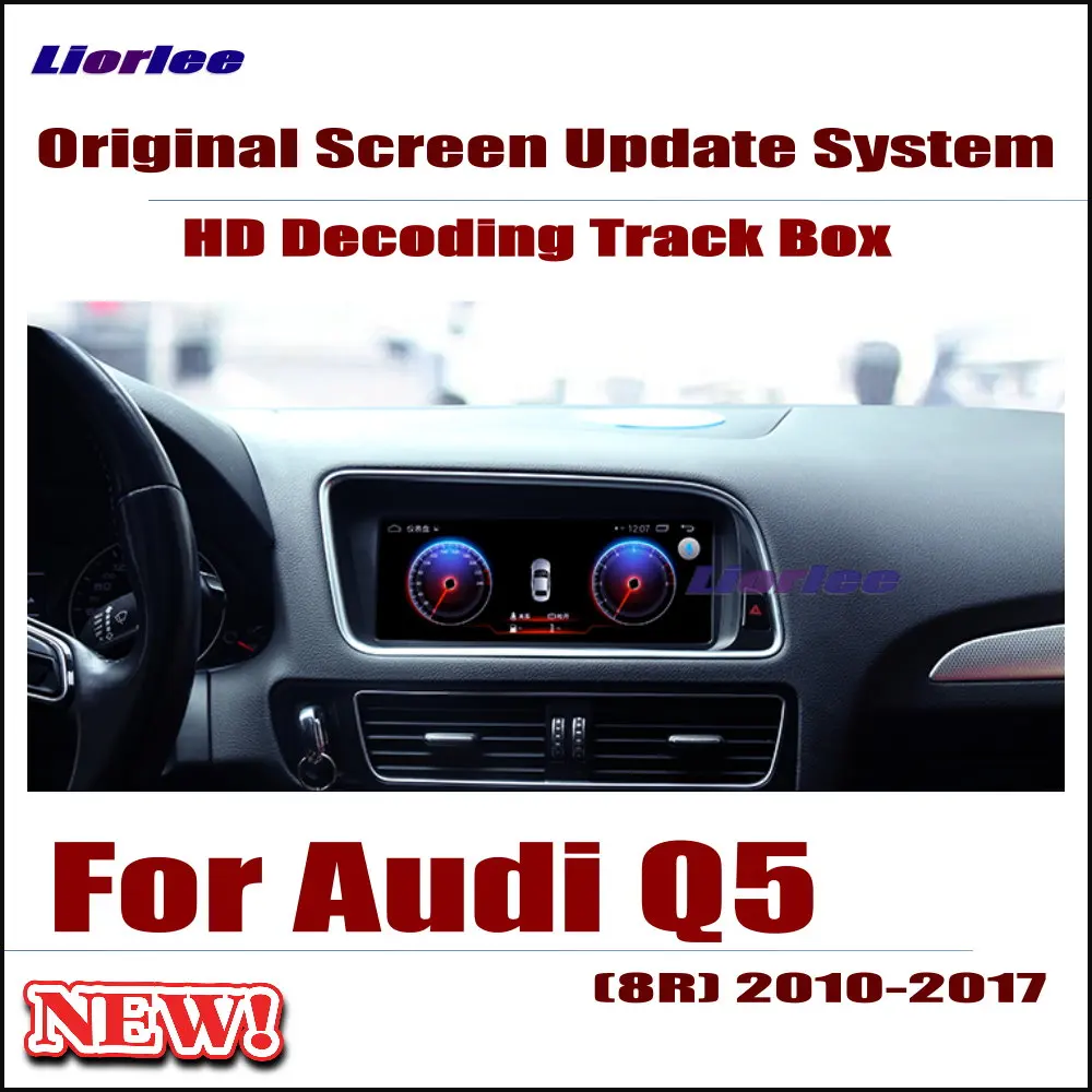 Оригинальный Автомобильный щиток обновленный декодер для Audi Q5 (8R) 2010 2017 MMI система