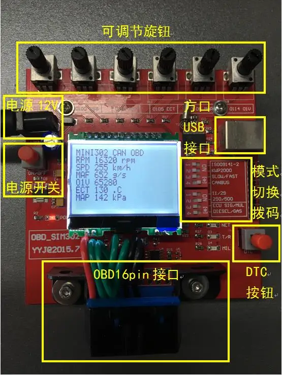 Инструмент для тестирования симулятора OBD ECU мини-версия 301 новый зеленый цвет |