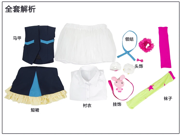 Высококачественный костюм для косплея унисекс из японского аниме Kiznaiver NIYAMA NICO