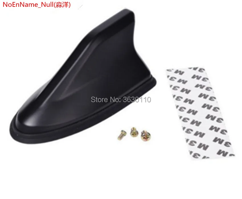 Водонепроницаемая антенна Акулий плавник специальные автомобильные