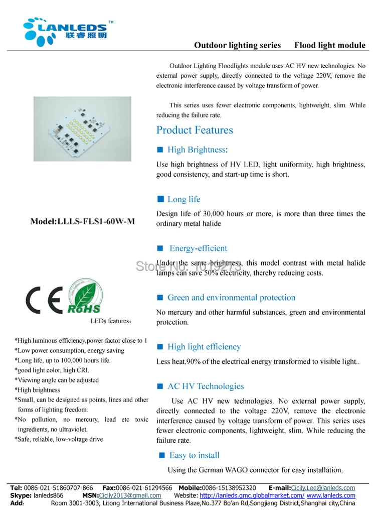 lanleds LLLS-FLS1-60W-M AC220V LED flood light Module 60W don't need driver | Освещение