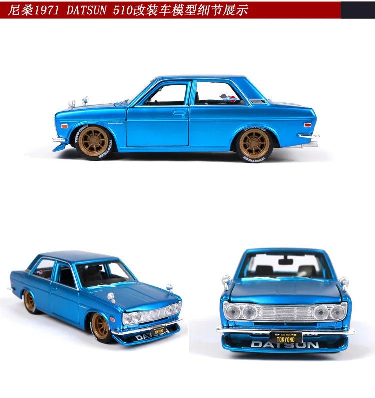 1:24 спортивный автомобиль Nissan 1971 DATSUN 510 GTR Simulatio коллективный выпуск металлический материал гоночный автомобиль коллекция сплав подарок для ребенка