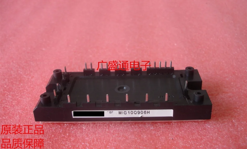 

Freshipping MIG10Q906H MIG10Q906H IGBT module