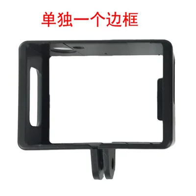 only frame Защитный чехол с рамкой для SJCAM SJ4000 SJ5000 SJ7000 SJ9000 eken H9 SOOCOO C30 аксессуары для спортивной экшн-камеры - Цвет: only frame