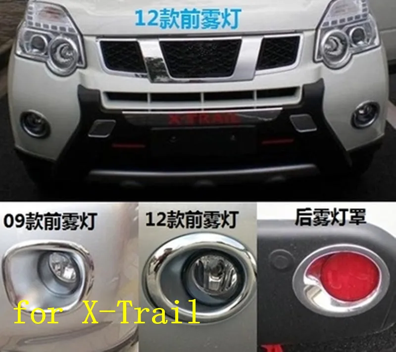 Задняя крышка для передней противотуманной фары Nissan X Trail trail T31 2008