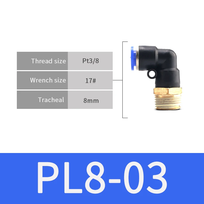 PL8-03 1 шт. Пневматический быстрый соединитель PL 4 мм 6 мм 8 мм 10 мм 12 мм шланг Воздушный фитинг 1/" 1/8" 3/" 1/2" BSPT наружная резьба трубопроводная муфта - Цвет: PL8-03