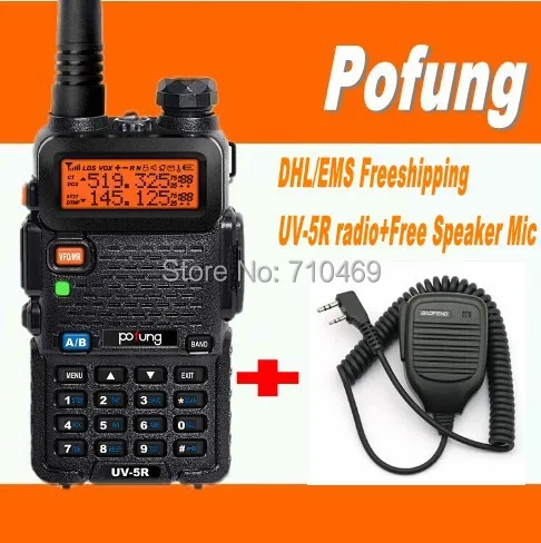 DHL Бесплатная доставка + Pofung UV 5R двухдиапазонный VHF 136 174 MHz/UHF 400 520MHz 5W 128CH Walk Talk