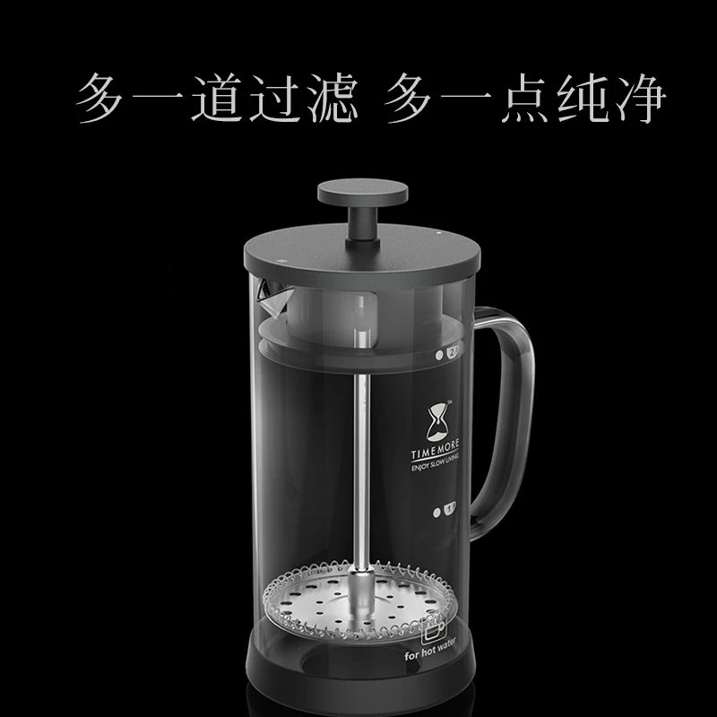 ITAX-8810 французские прессы Двойная сетка французский стиль домашняя кофемашина