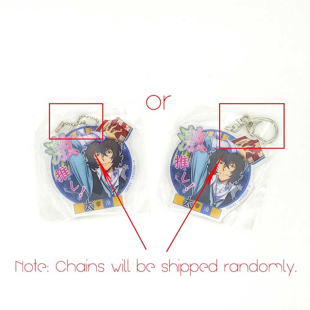 Браслет из аниме бродячие псы брелок с дазай Осаму накахара чуя Акутагава