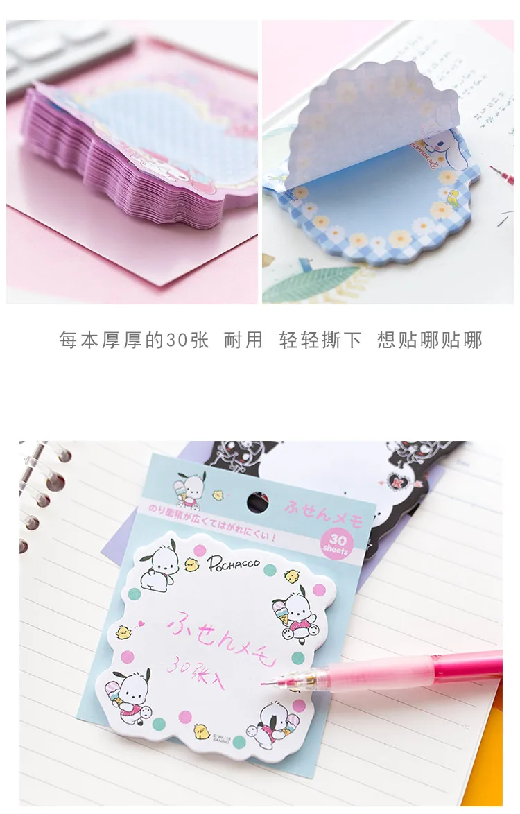 30 pages /Pack Melody Frog Dog Twin Stars Memo Pads Sticky Notes Student Stationery