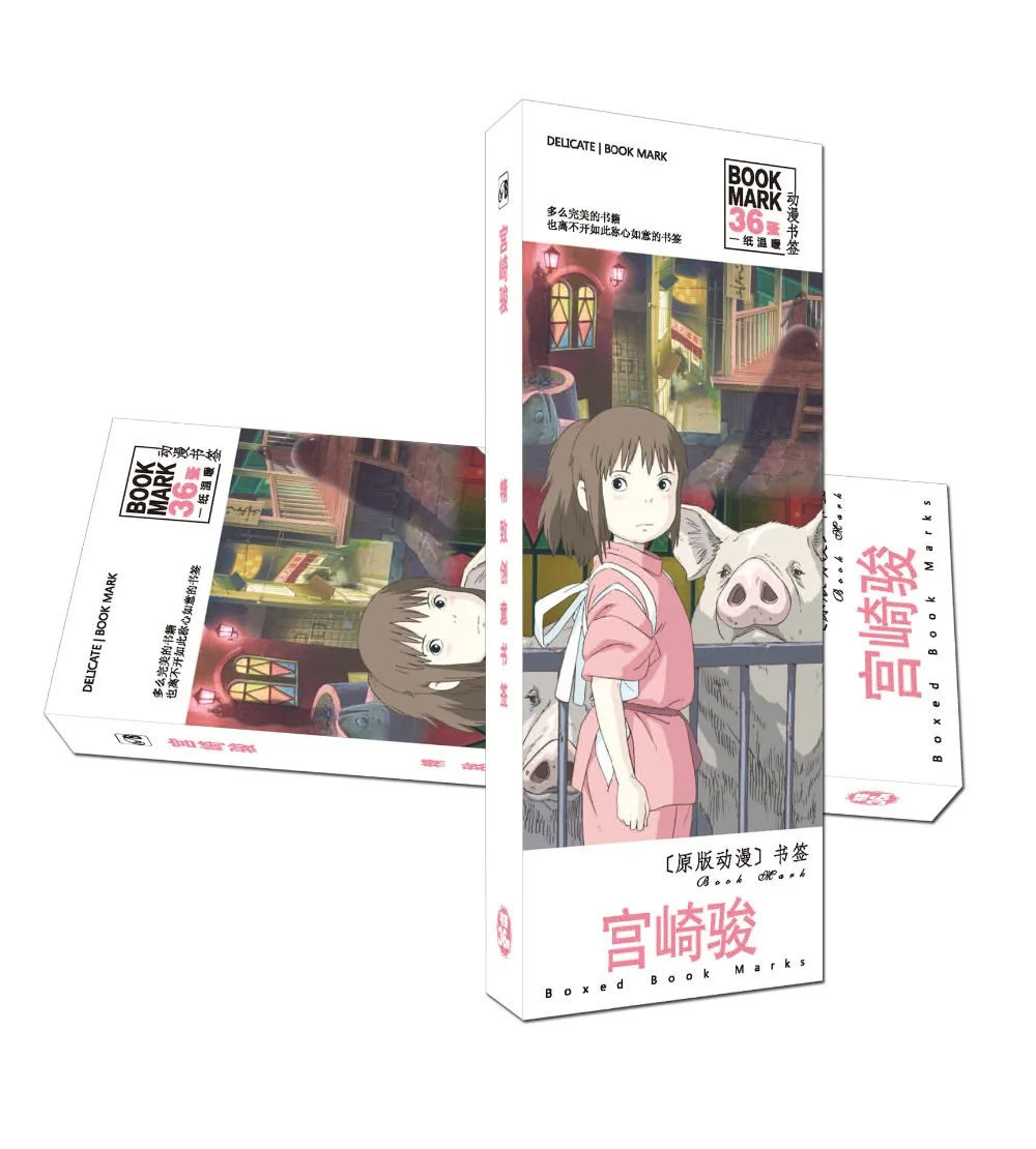 36 шт./компл. Hayao Miyazaki бумажные закладки канцелярские принадлежности держатель для
