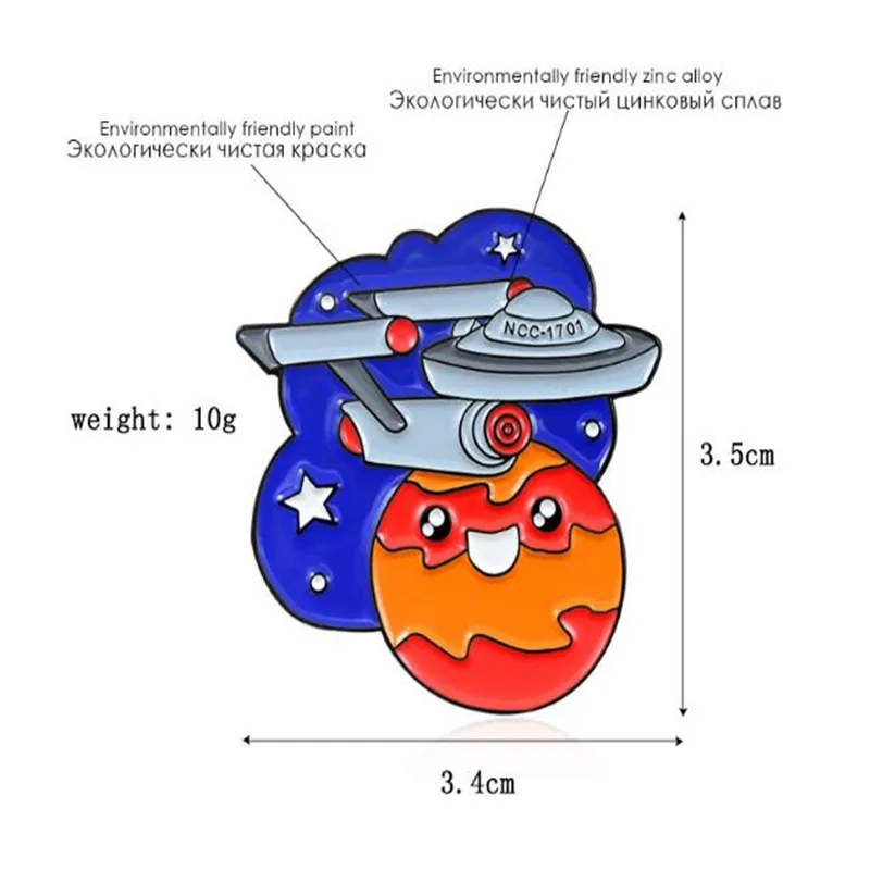 Новый космический корабль Звездный металлический значок DIY рубашка для джинсов