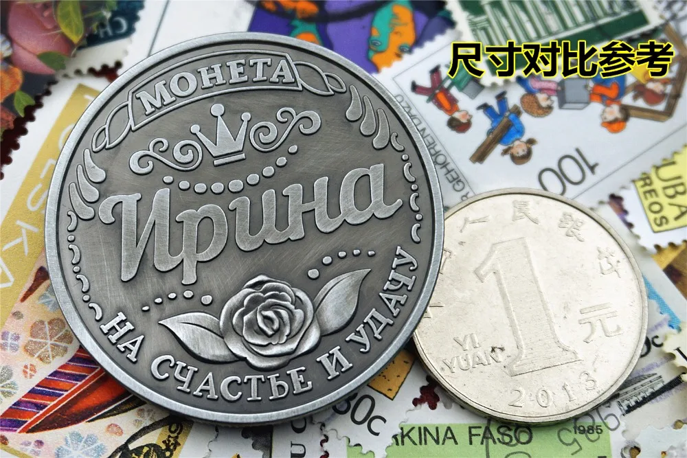 [Хорошие пожелания] старинные российские монеты металлическая подарочная