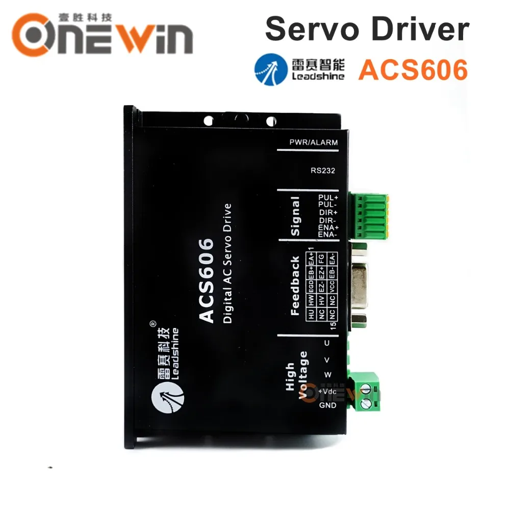 Leadshine Серводвигатель ACS606 3 фазы 24 60VDC AC простой и бесщеточный драйвер может